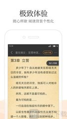 爱游戏app赞助的马竞